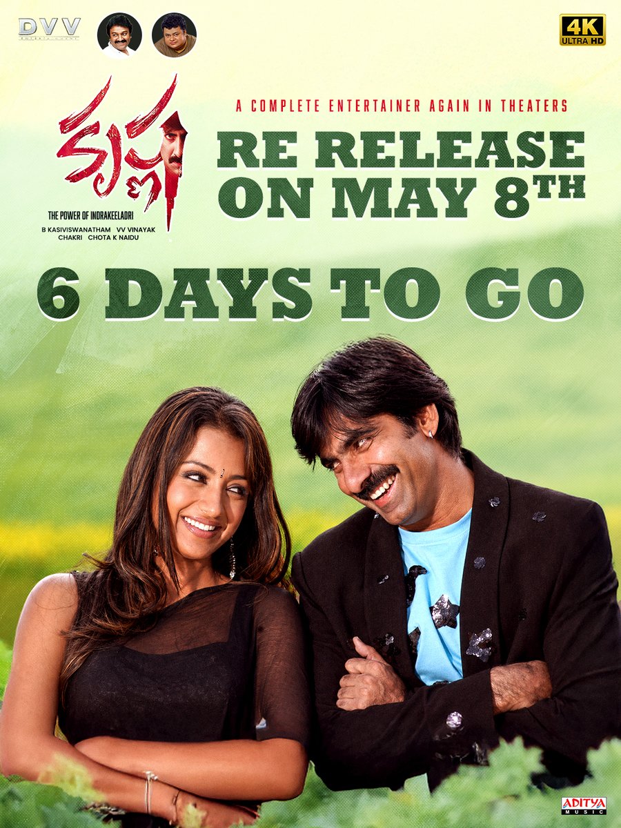itsnextpixel's tweet photo. #krishna re release on may 8th #krishna4kk #raviteja #trisha #Krishnarerlease #6daystogo #Krishna6daystogo
@RaviTeja_1108 @RaviTeja_offl @ravitejafanRtf @RavitejaFanArmy @ravitejafanRtf https://t.co/JFZNYKYZwI