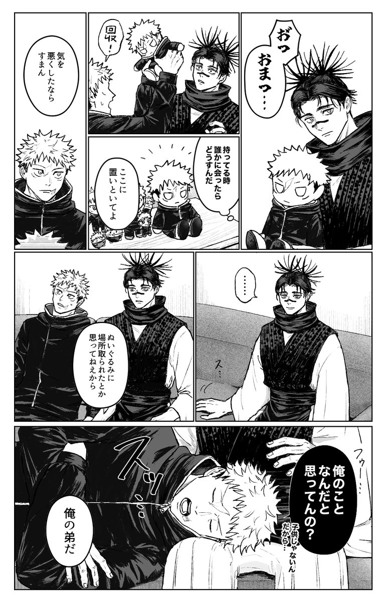 緒川 tweet media