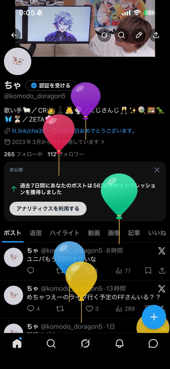 ちゃ tweet media