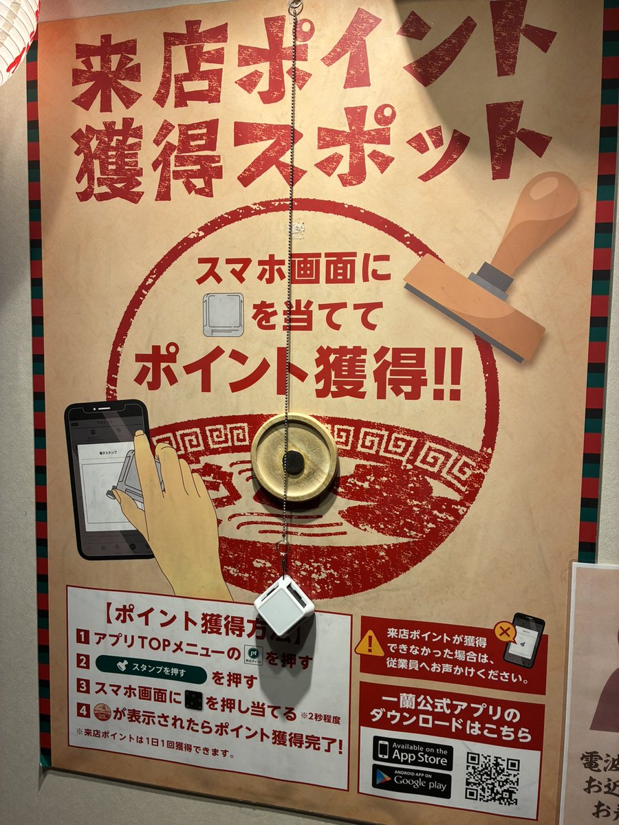 徳地|ﾎﾃﾙ旅館にtalkappi×VERY tweet media