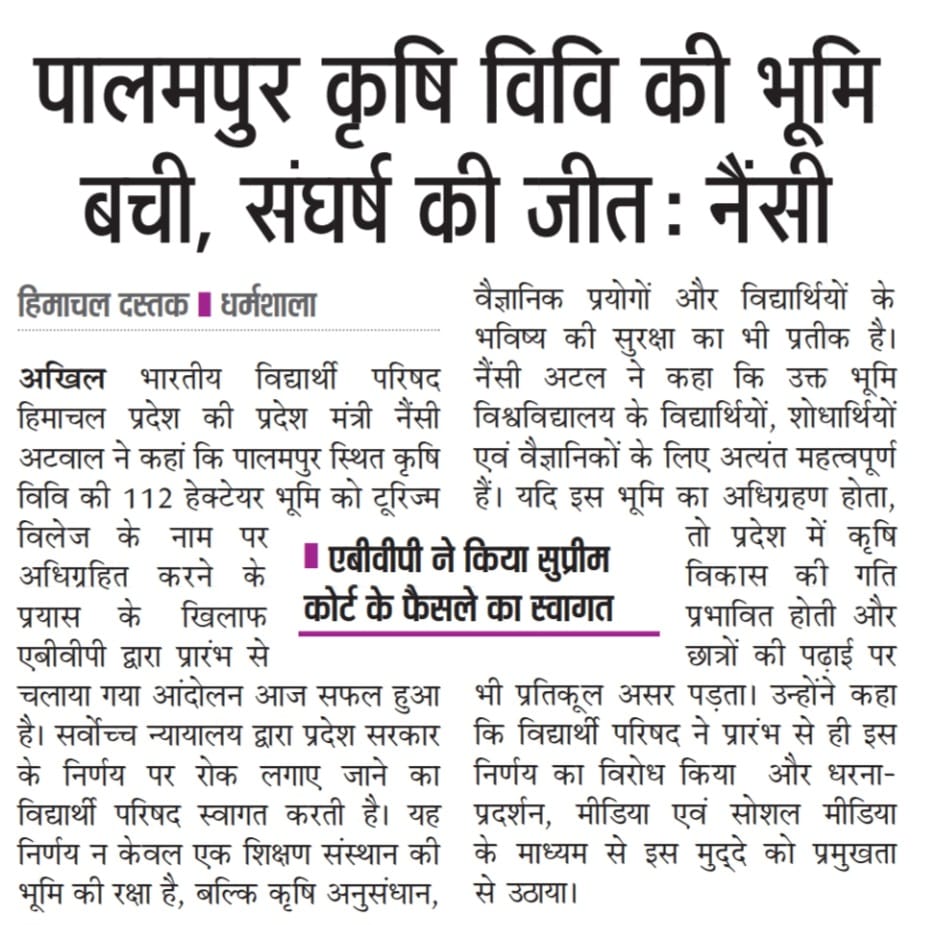 ABVP Himachal Pradesh tweet media