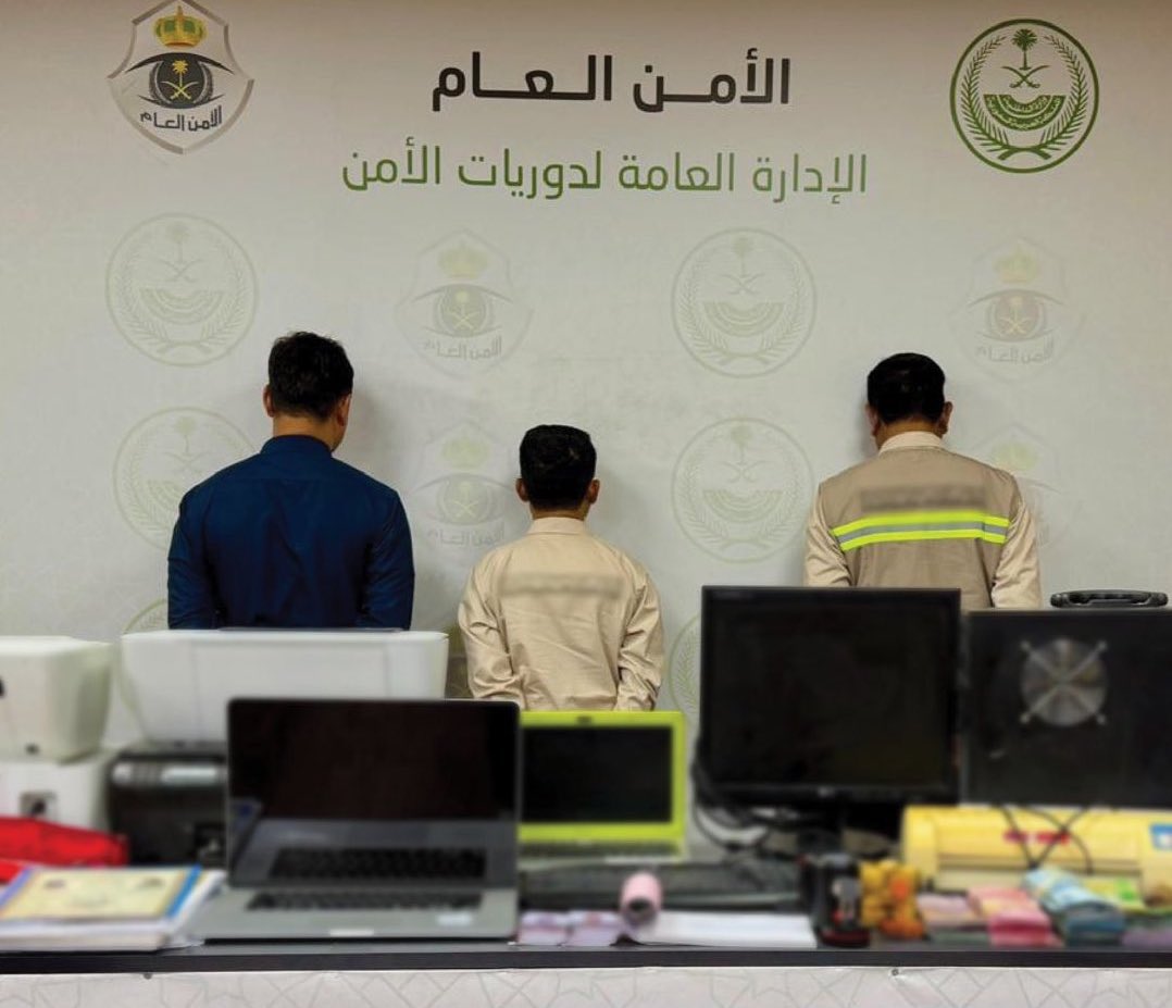 أخبار السعودية tweet media
