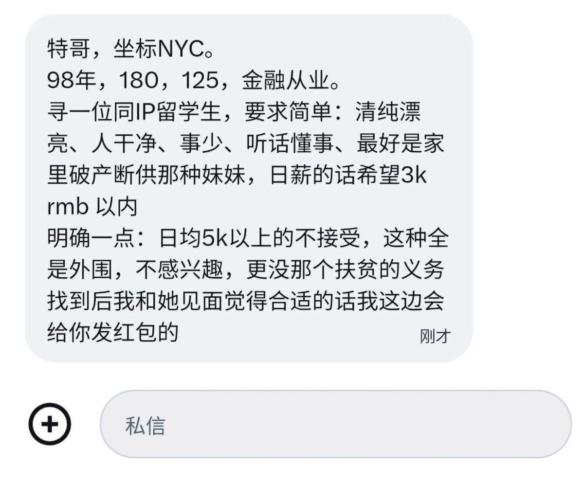小特（帮找die系） tweet media