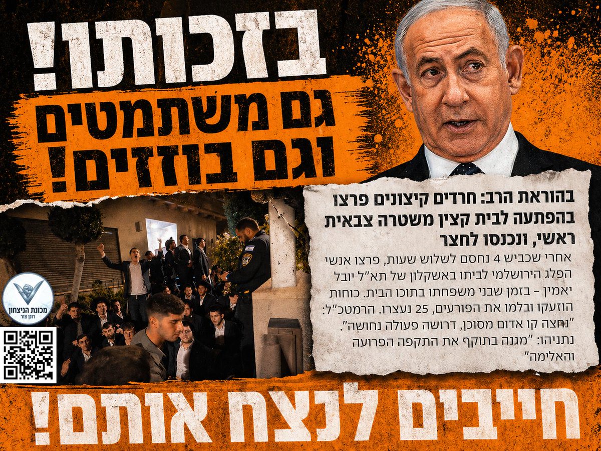Yehudit Ben Moshe tweet media
