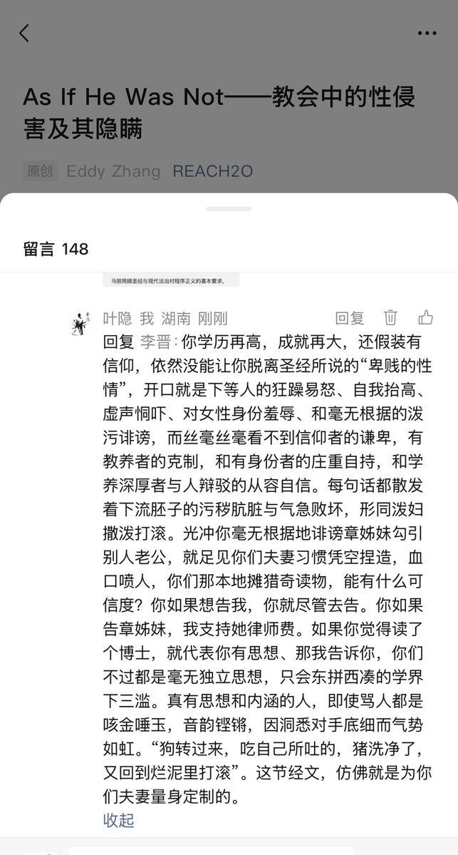叶隐 tweet media