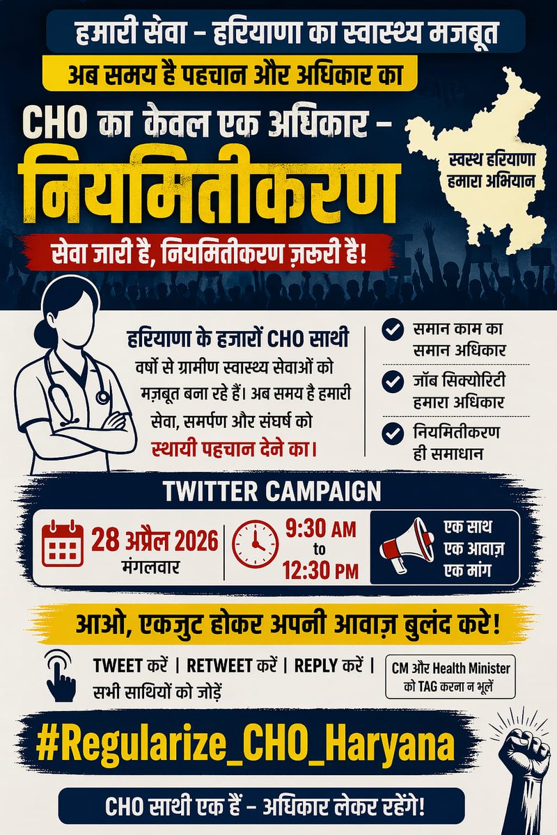 Pankaj Bishnoi tweet media