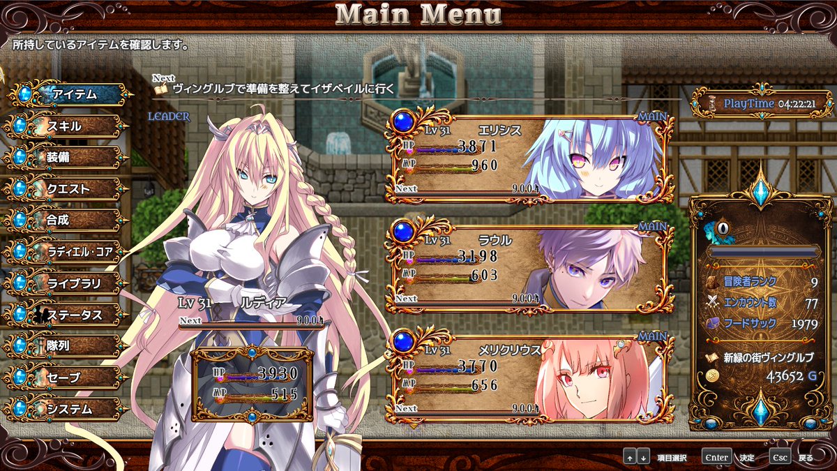 悠音@RPG制作 tweet media