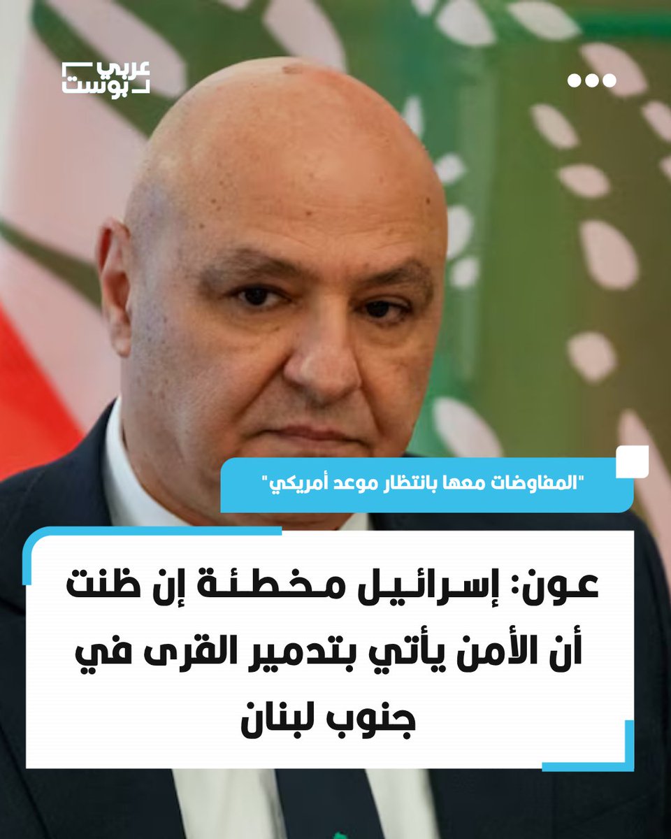 عربي بوست tweet media