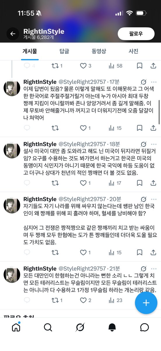 archer holder tweet media