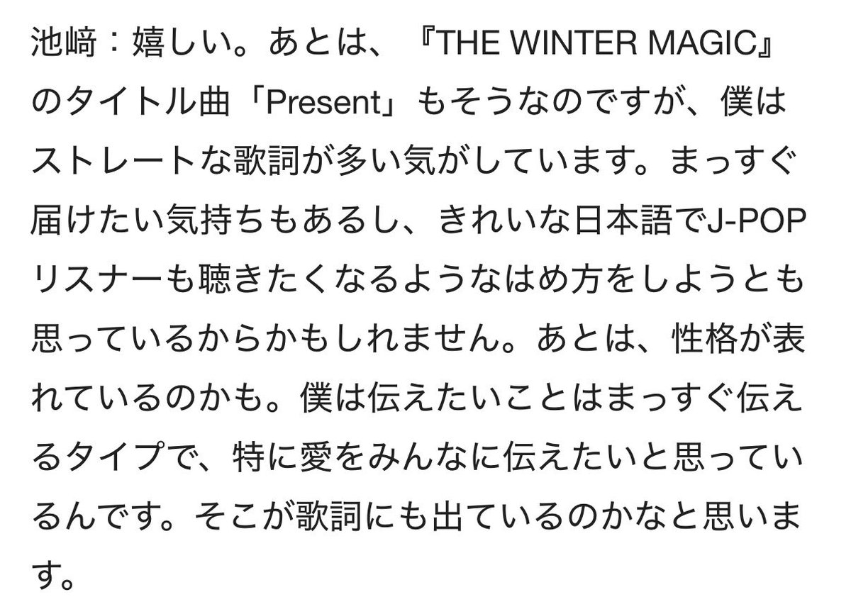 チャリ通学 tweet media