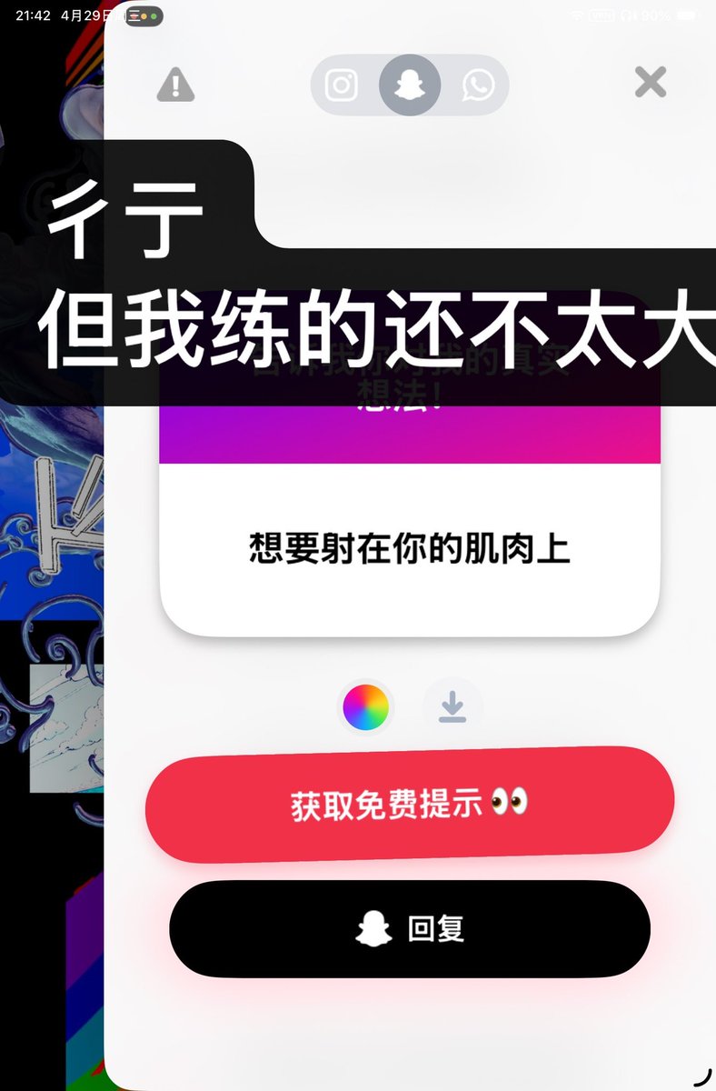 拉不出来就算了 tweet media