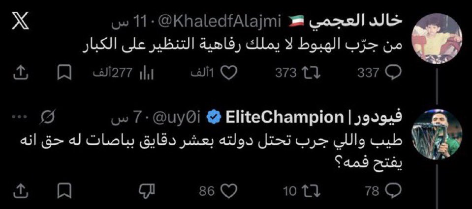 ابو داحـم 🇸🇦 tweet media