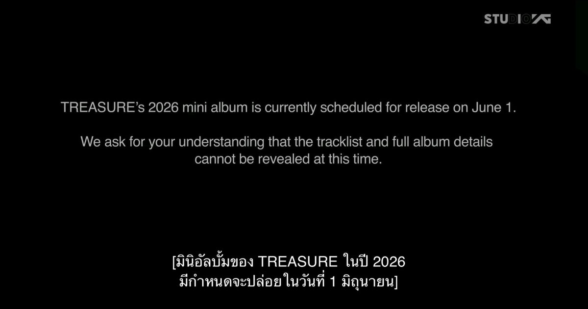 yumechs's tweet photo. กูเห็นหยางมันพูดแนวๆว่าขอโทษที่ทรีต TREASURE ได้ไม่ดีนี่มาหลายครั้งแล้วนะ แต่ไม่เคยเห็นปรับปรุงหรือทรีตให้ดีขึ้นเลย รู้แต่ก็ไม่สนอยู่ดีอ่ะ คลิปยาวๆแต่พูดถึงวงกูนิดนึง 🙄 แต่มันบอกว่ามินิอัลบั้มปีนี้จะปล่อยวันที่ 1 มิถุนายนนี้แล้สมีอยู่ 4 เพลงแนวฮิปฮอป 😍 ตื่นเต้นๆ https://t.co/eMvnzuf9b8