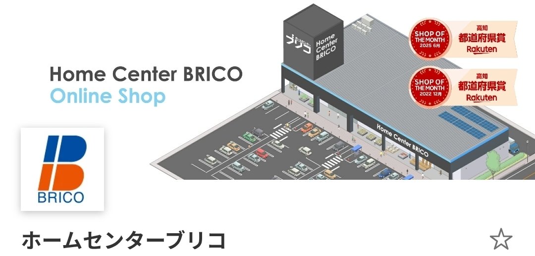 fujico+α💫 tweet media