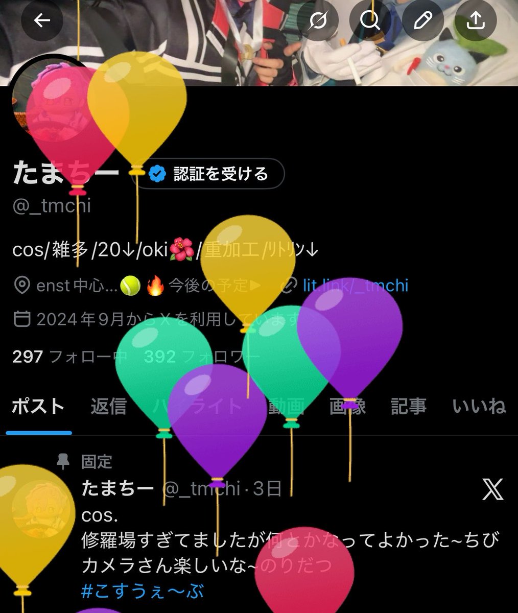 たまちー tweet media