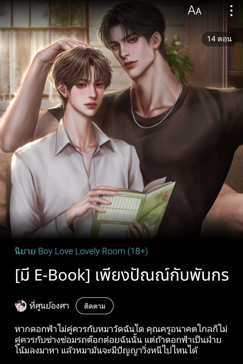 เ ล ดี้ ว า ย💫 มัมหมีจูจู้ tweet media