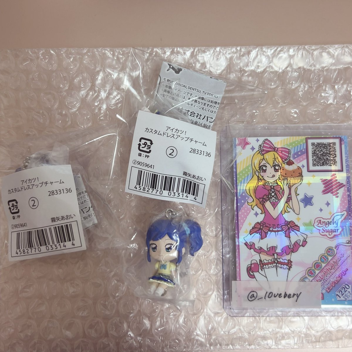 _l0vebery's tweet photo. @lv_y3s はじめまして。検索よりお声掛けありがとうございます。是非そちらの内容にてお取引していただきたく思います。こちらからもお品物のお写真添付させていただきます。ご確認お願いいたします🙇🏻‍♀️ https://t.co/EnrgHBFdVq