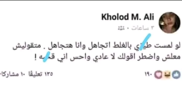 يائير. tweet media