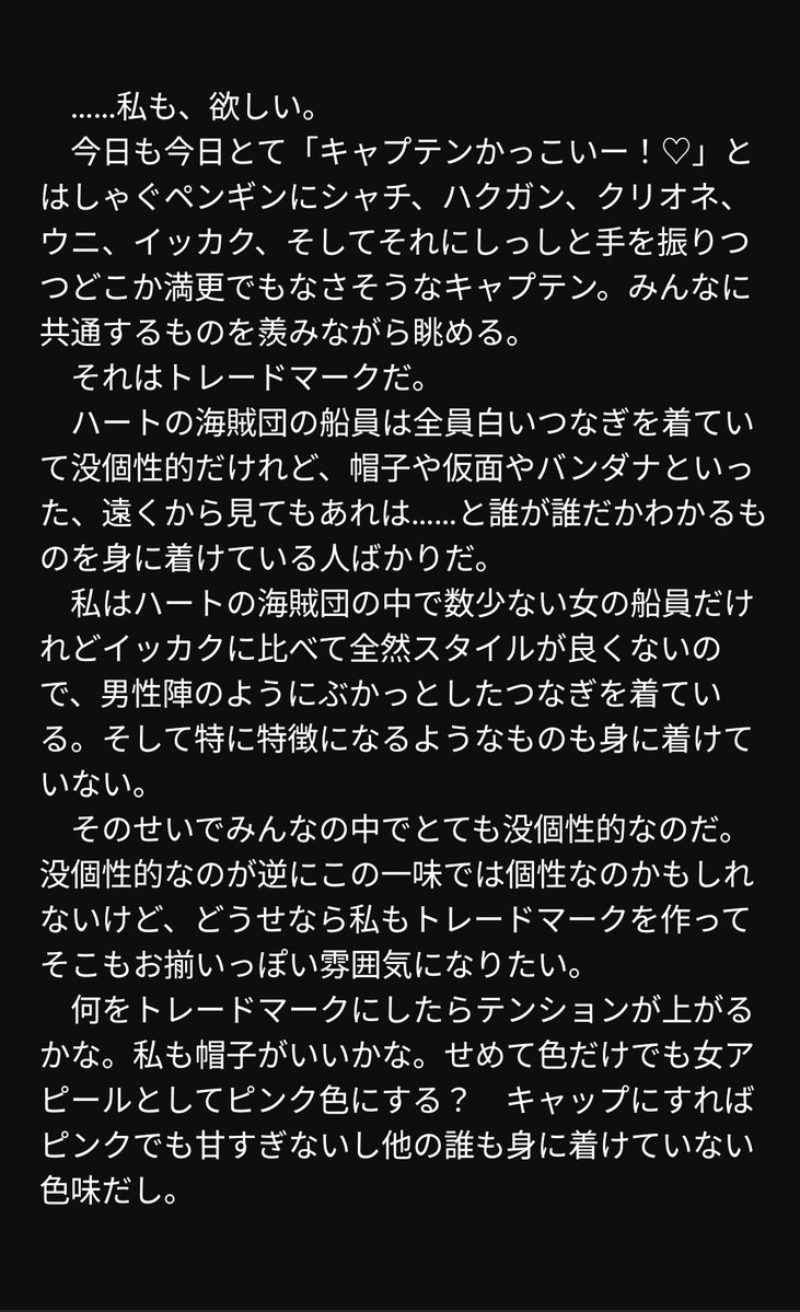 マカロニ@5/6東1か49a tweet media