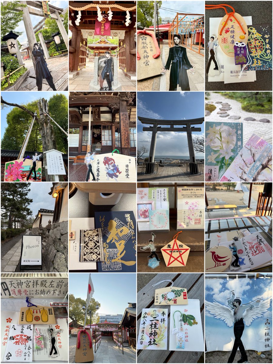 そら☪様 ❄️sora🪽🌟🌙🧊⛸️🌸 (@Yzr4axxx) / Posts / X