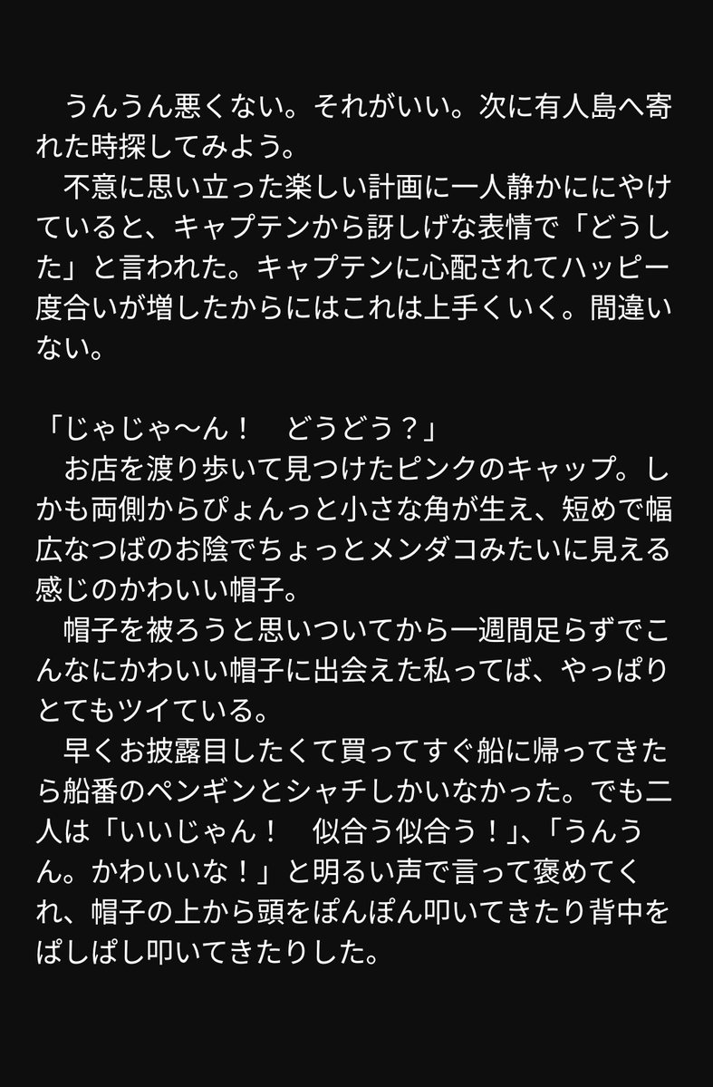 マカロニ@5/6東1か49a tweet media