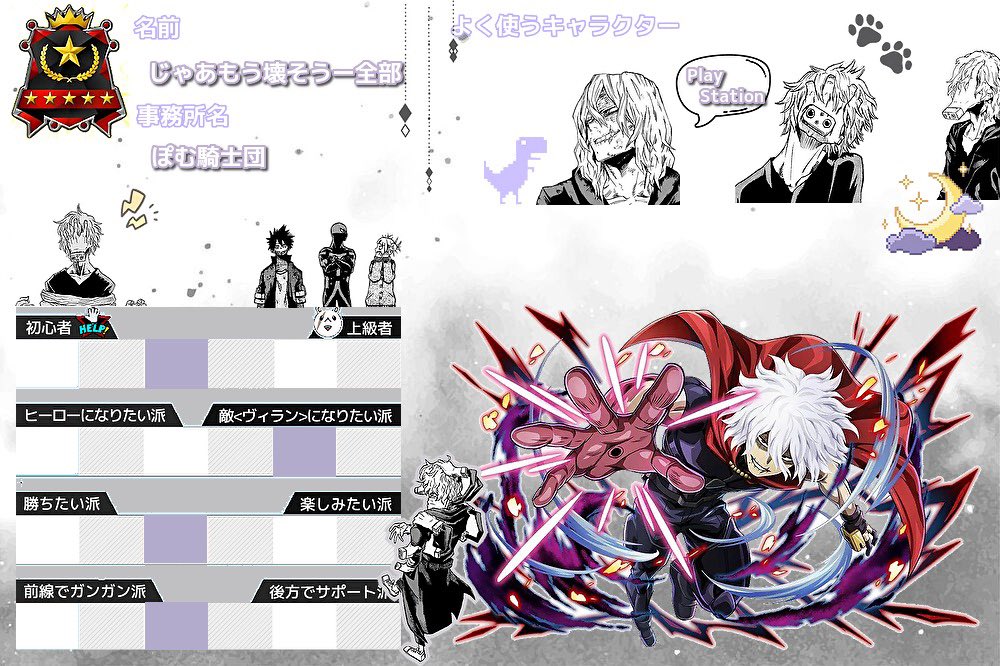 爆音プルス愛好家 tweet media