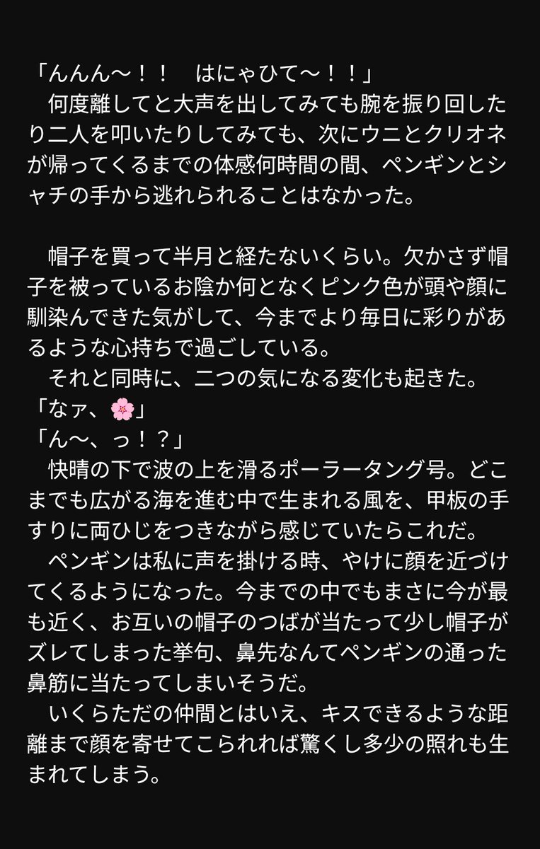 マカロニ@5/6東1か49a tweet media