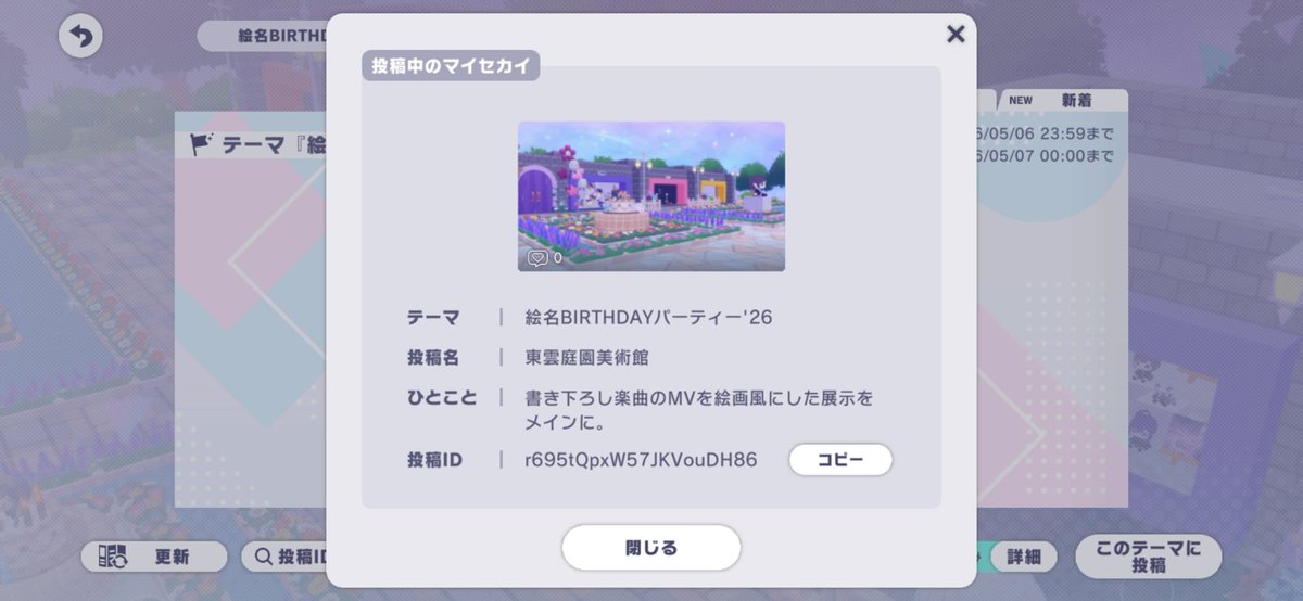 藍🥞🐹🎨 tweet media