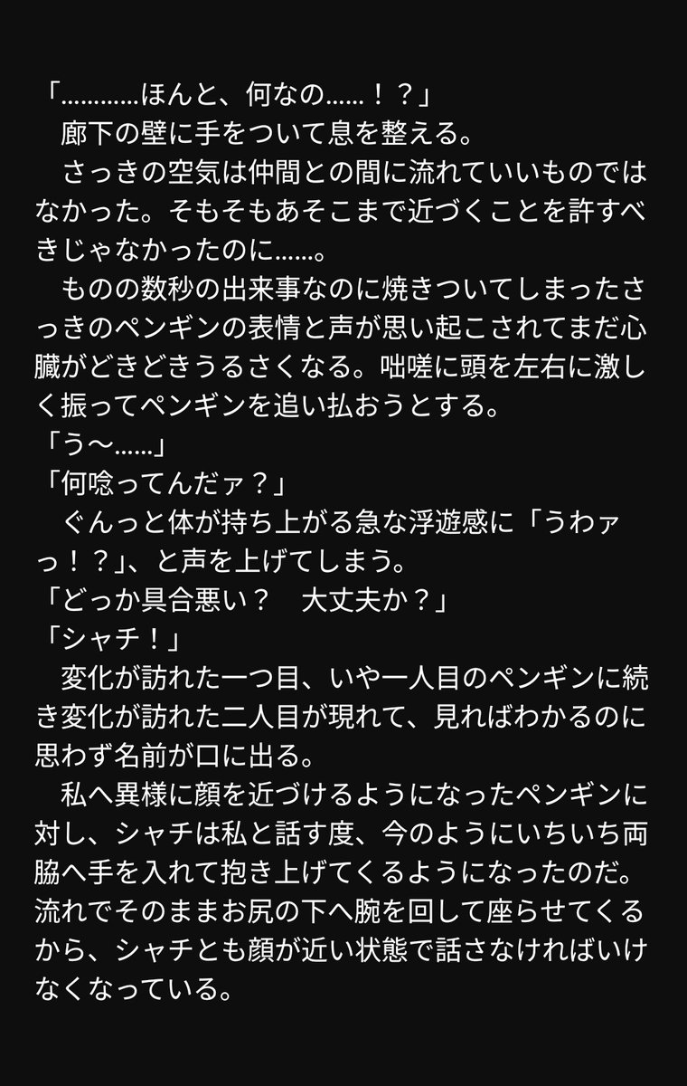マカロニ@5/6東1か49a tweet media