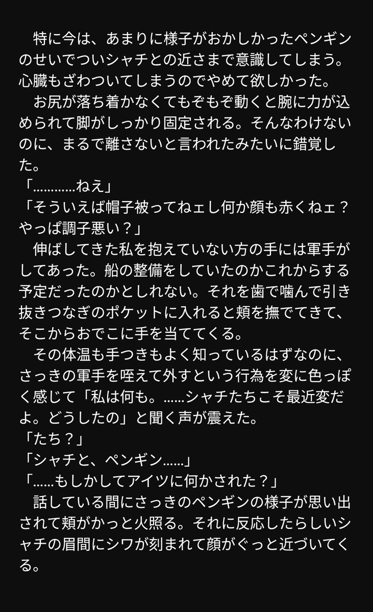 マカロニ@5/6東1か49a tweet media