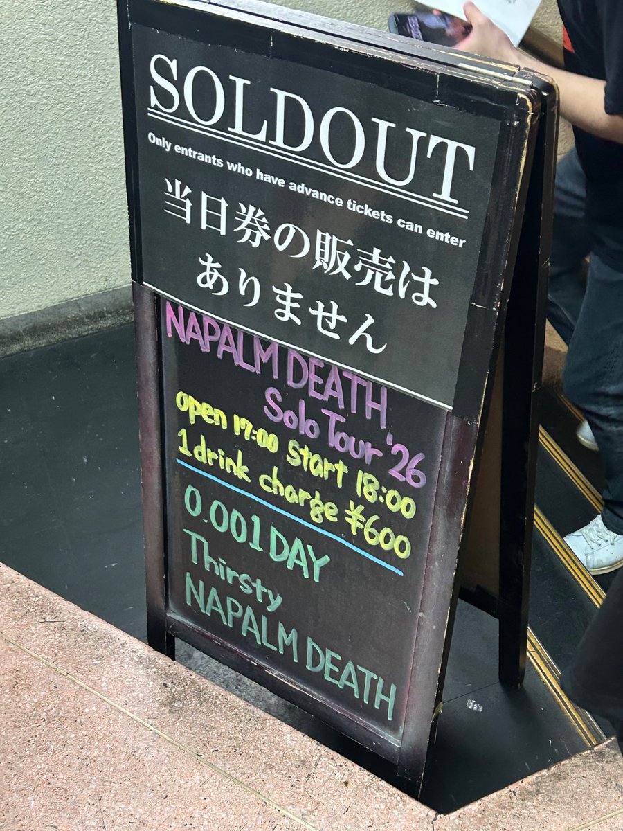 gyroscope_two's tweet photo. Napalm Death w/Thirsty &amp; 0.001DAY at Earthdom, Tokyo

熱かった＆暑かった！ https://t.co/PnhCPF2AVc
