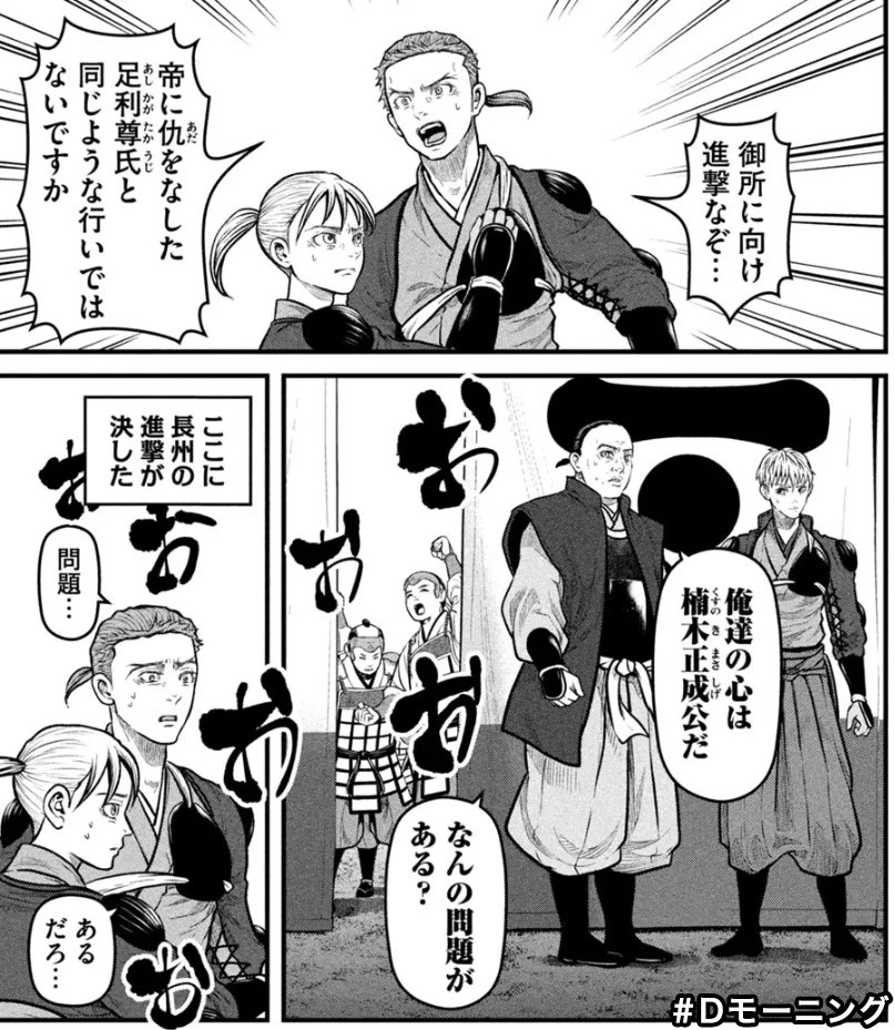 中村 tweet media