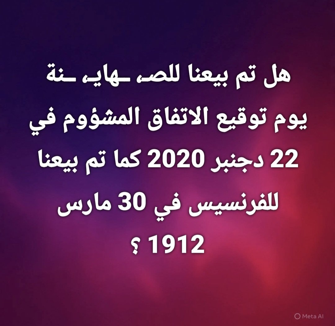 سي مربوح المنتصر ⁦🇵🇸🇪🇦 tweet media
