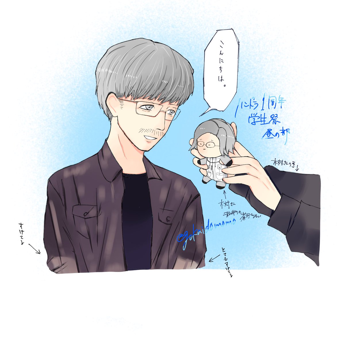 ｸﾗﾌｪｽの櫻井さん