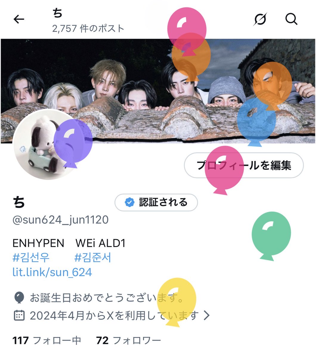ち tweet media