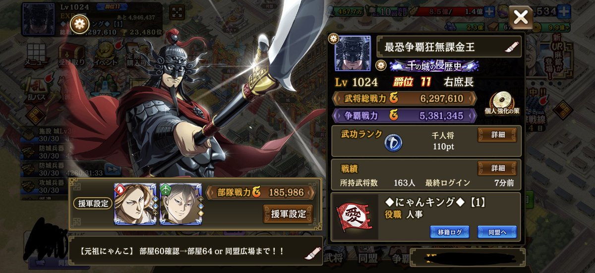 無課金王＠♦︎にゃんキング♦︎ tweet media