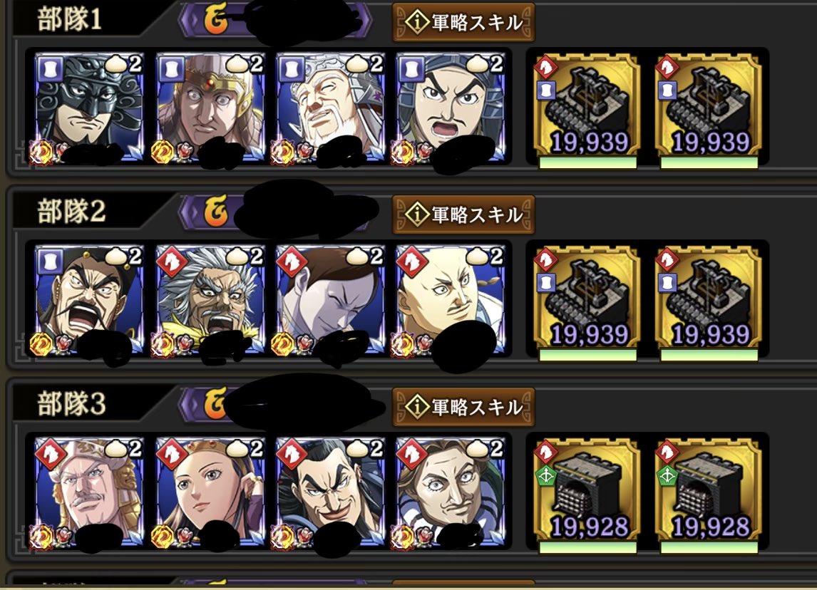 無課金王＠♦︎にゃんキング♦︎ tweet media