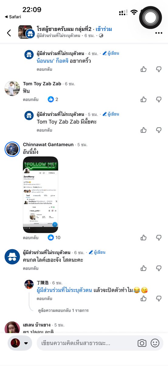 ZeroMercy tweet media