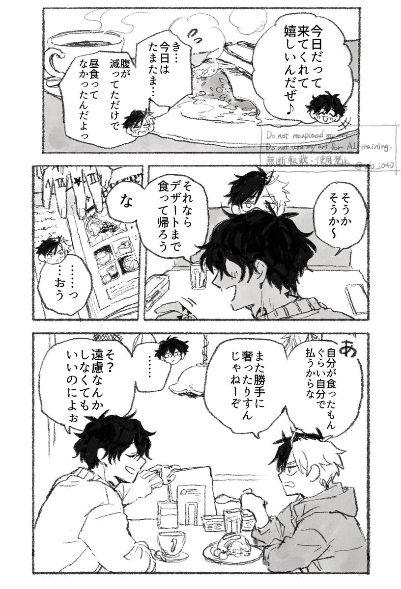 ねこ tweet media