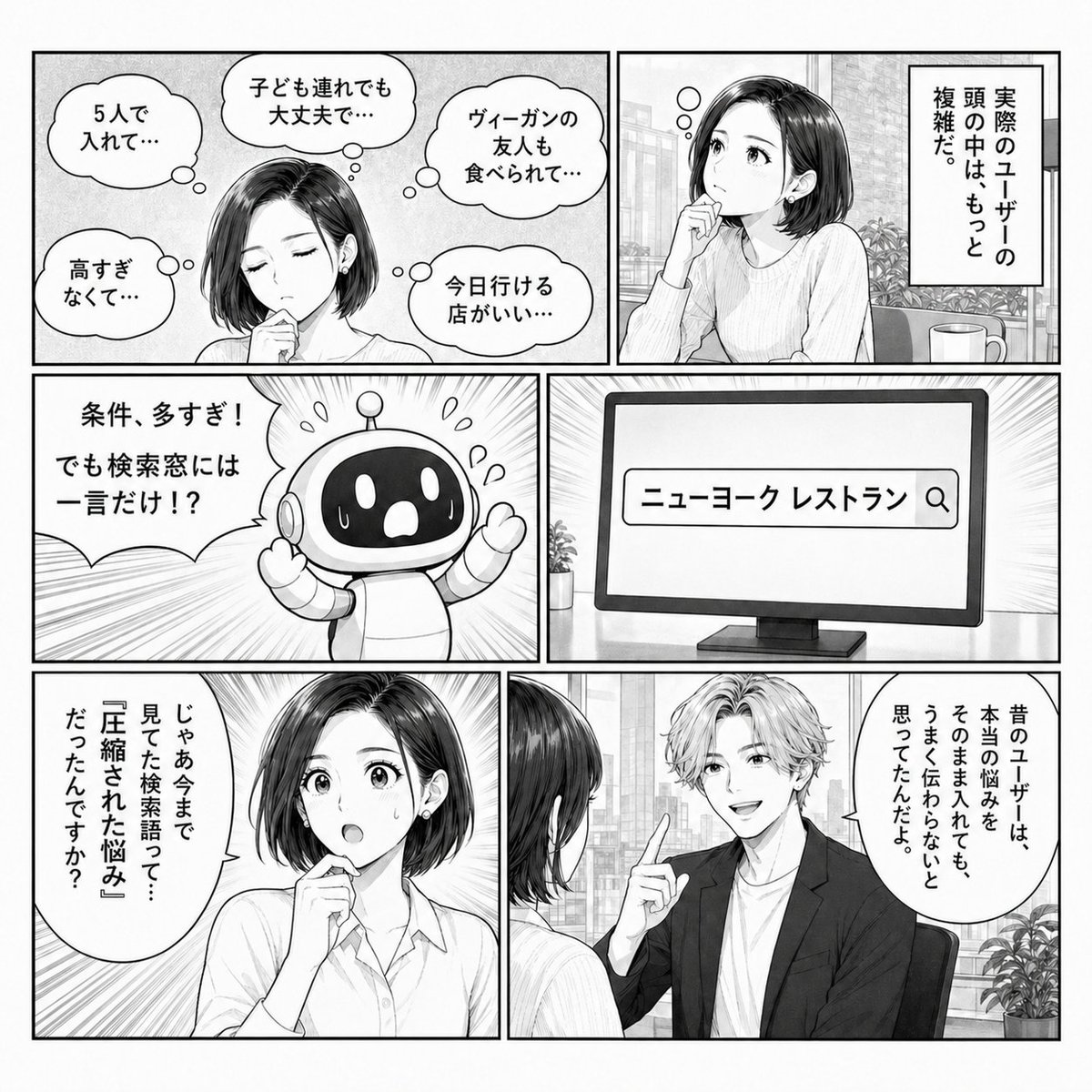 dokkaburi's tweet photo. https://t.co/wYVFOv1p8i
リズの話が良かったので、伝えたいことだけ凝縮してマンガにしました。 https://t.co/vsWFUgEFZf