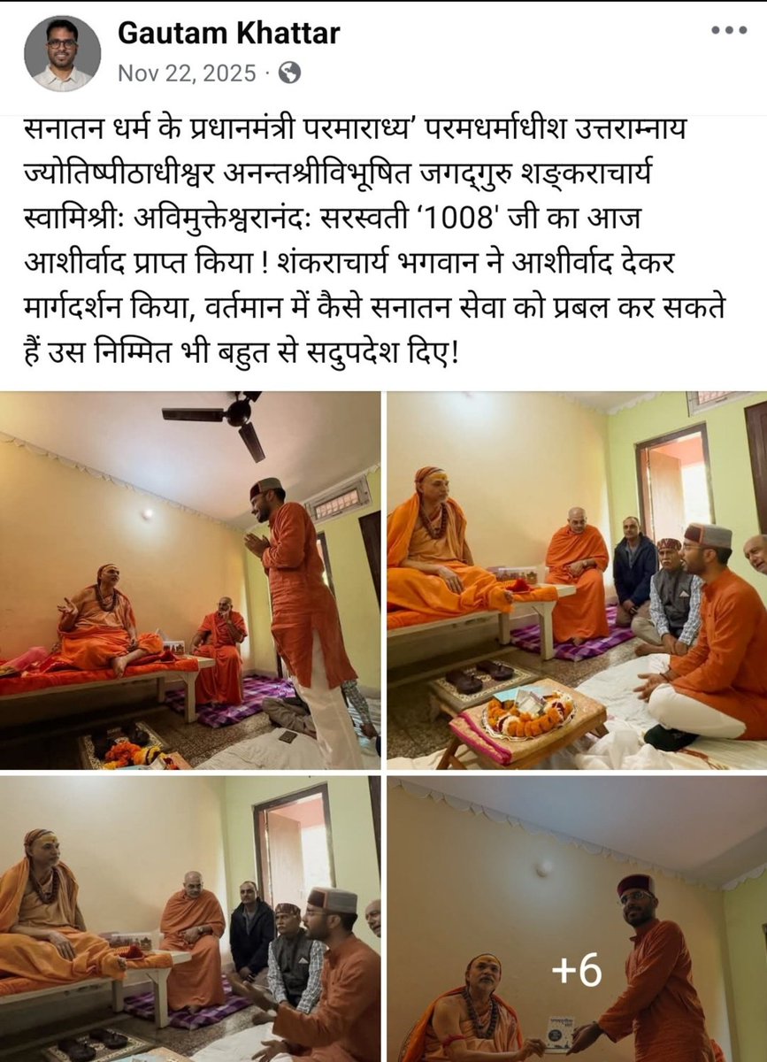 Anu Dagar tweet media