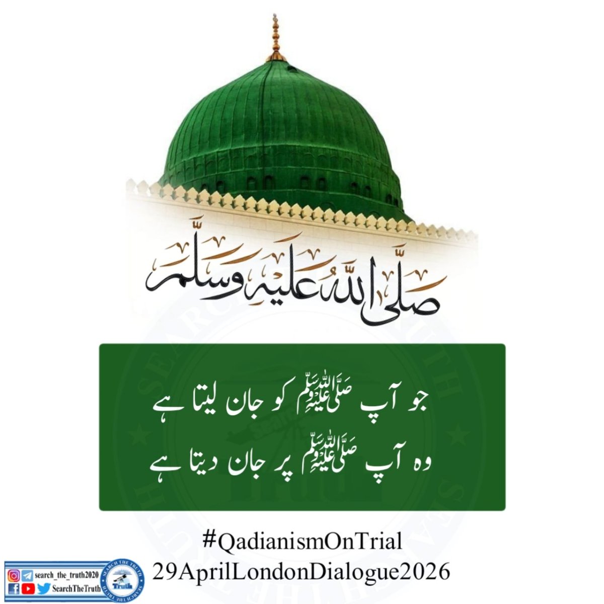 Siddiqmuhammad tweet media