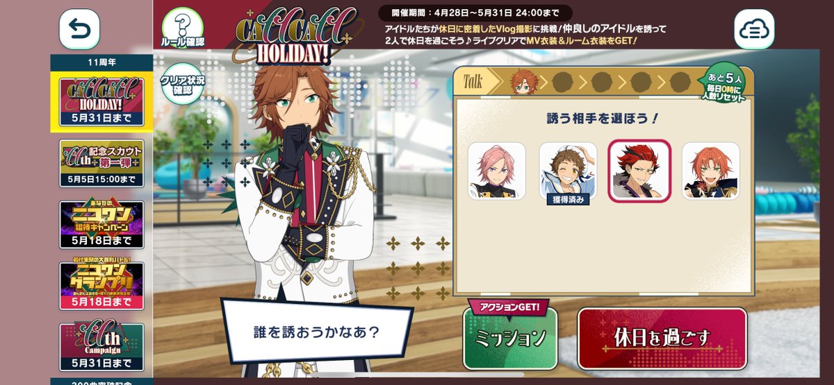 なっぴ tweet media