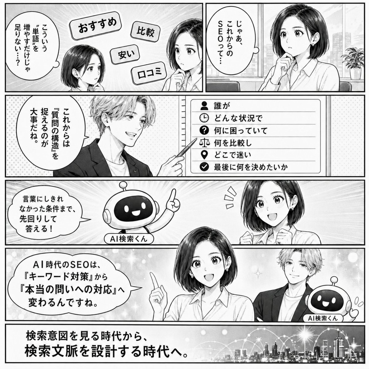 dokkaburi's tweet photo. https://t.co/wYVFOv1p8i
リズの話が良かったので、伝えたいことだけ凝縮してマンガにしました。 https://t.co/vsWFUgEFZf