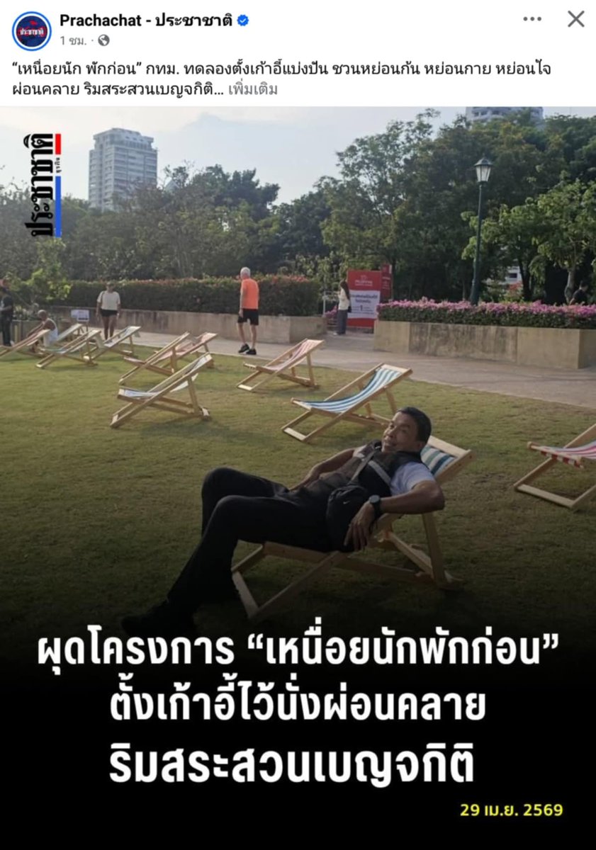 ByyOCha tweet media