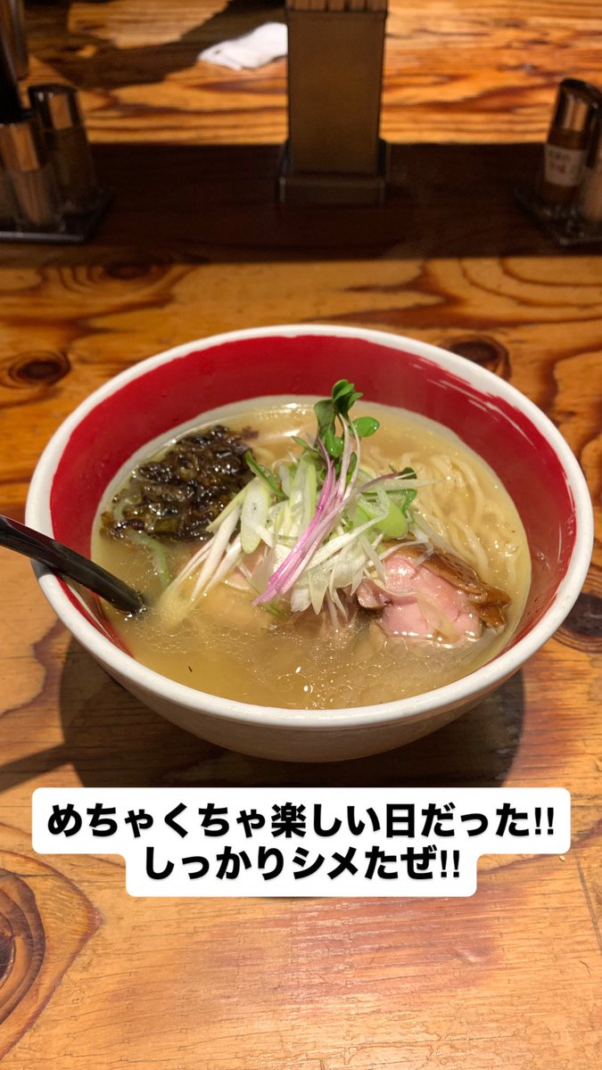 Ryo tweet media