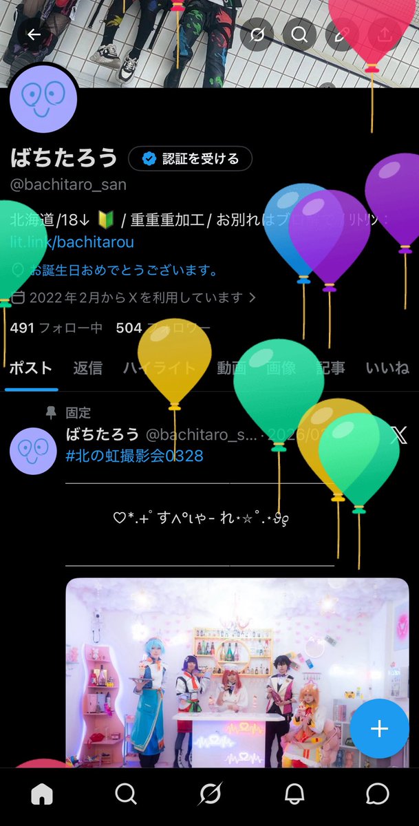 ばちたろう tweet media