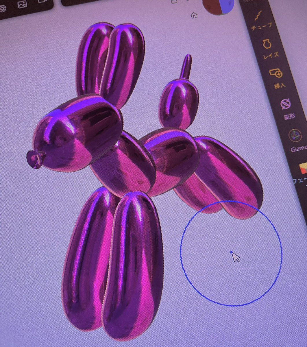 にしはらあずさ🏳️ tweet media