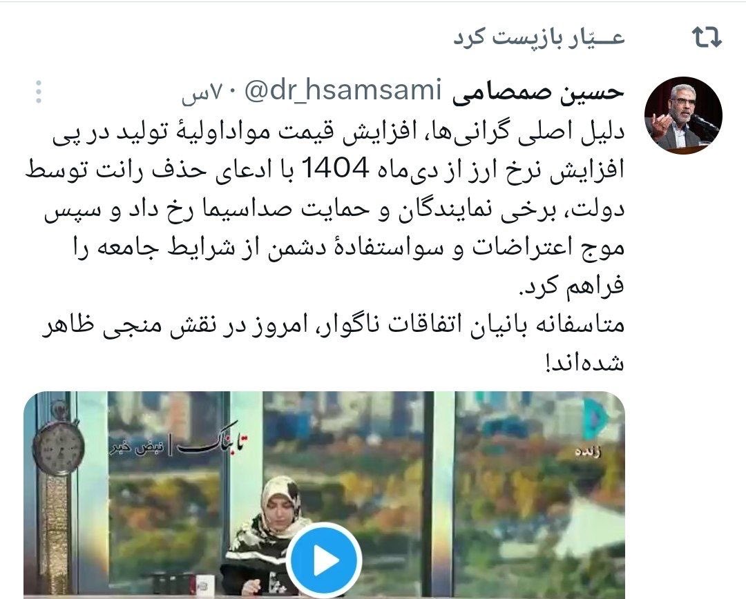 سارا سعادت tweet media