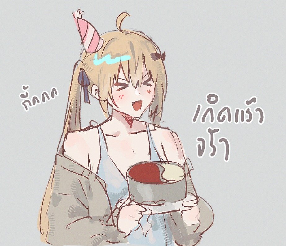 panisa319's tweet photo. วัรเกิดปีนี้ กินๆ เท่วๆ เม้าๆ ช้อปๆๆ ซอมบ๋อยๆๆ อารมดีมากอ้ะ เลยแว่บมาลง วาดๆ กี้ดๆ เฮๆ น้อวปาเดจร้า https://t.co/gZut20TINZ